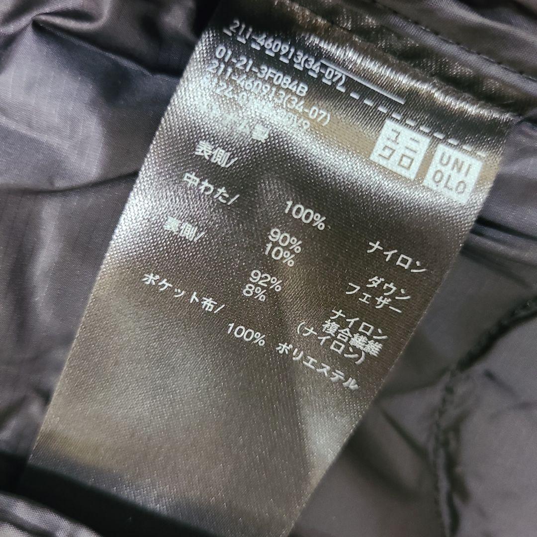 新品 ウルトラライトダウン ロングベスト 2WAY