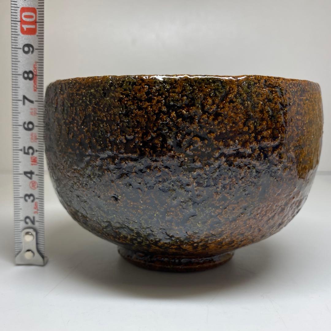大樋一平造　大樋焼茶碗　共箱　直径約12cm 東N7-0909☆2F