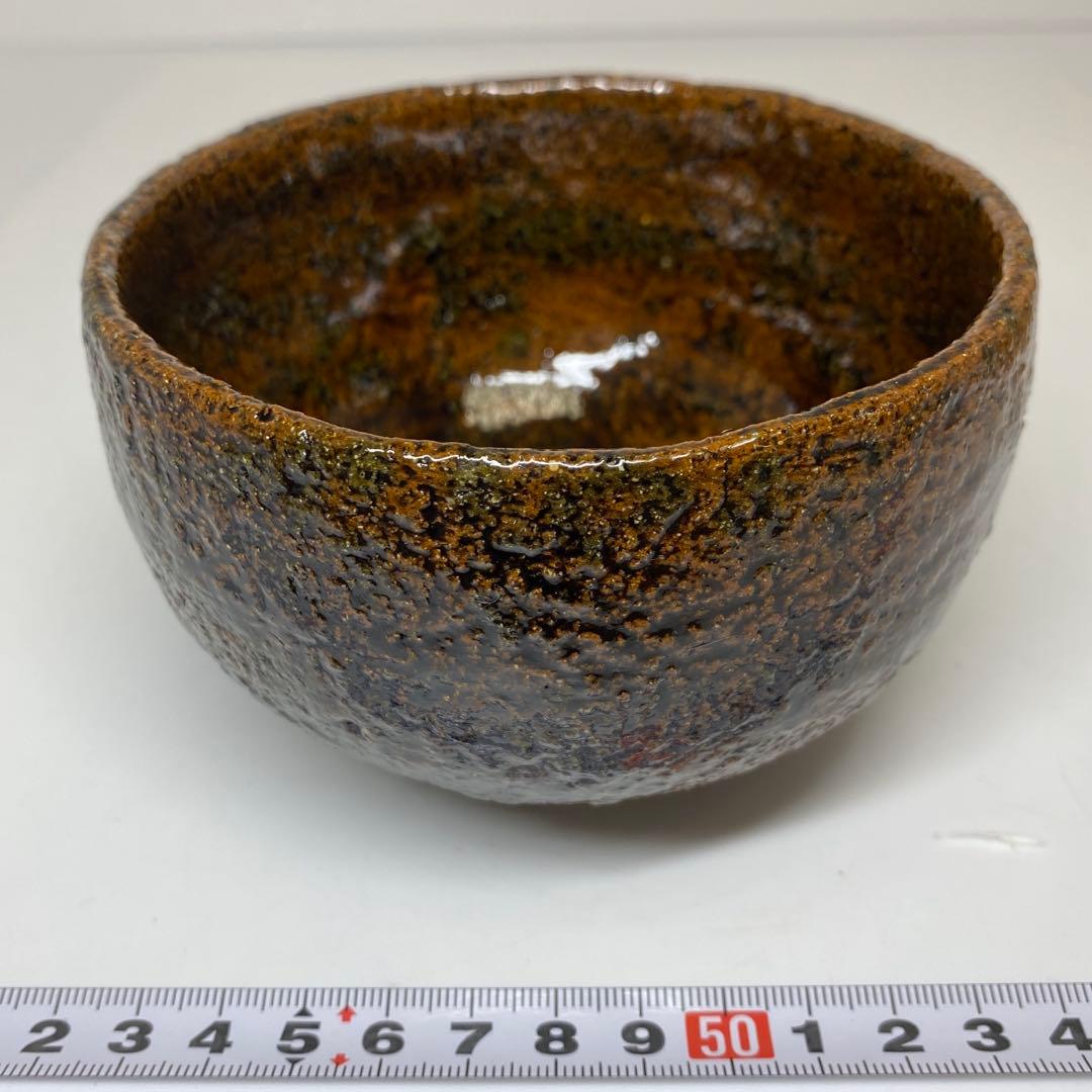 大樋一平造　大樋焼茶碗　共箱　直径約12cm 東N7-0909☆2F