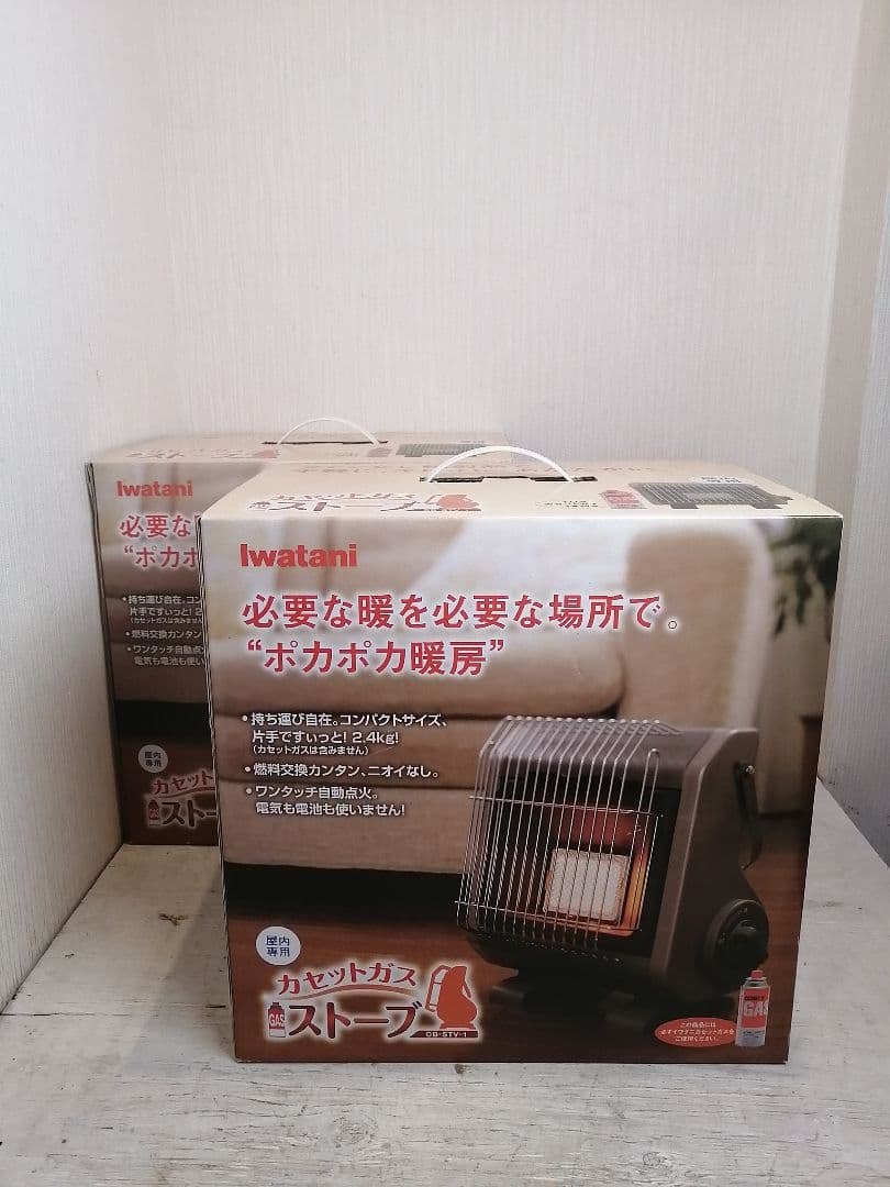 iΦ【新品】2箱セット イワタニ CB-STV-1 カセットガスストーブ