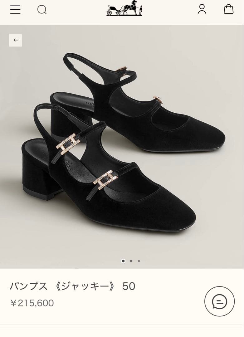 hermes パンプス
