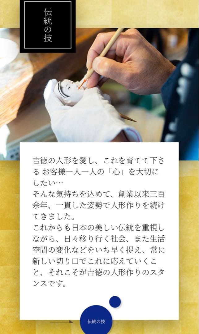 吉徳大光　衣装着ケース入り 雛人形 三五親王飾り ひな人形 新品 展示品 御雛