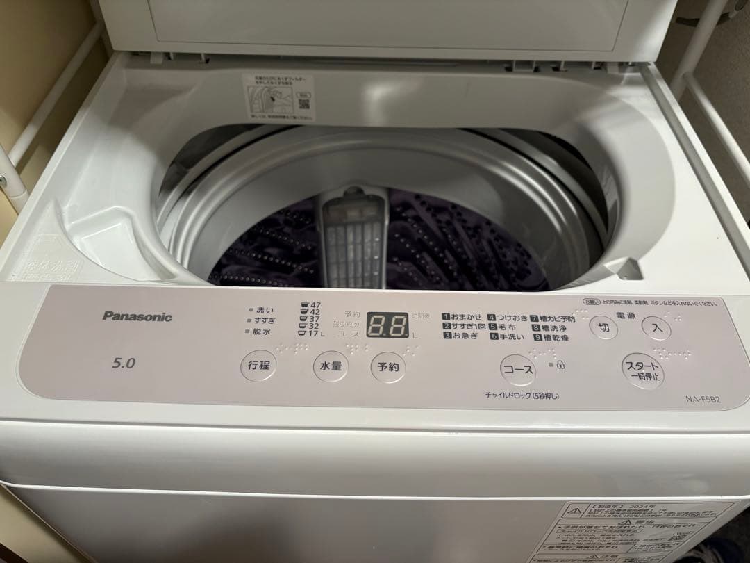 【2024年製】「Panasonic 全自動洗濯機 NA-F5B2-S」