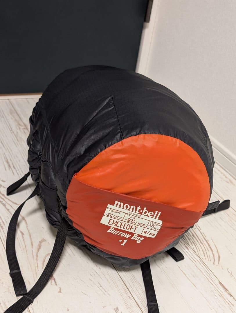 モンベル mont-bell バロウバッグ #1 シュラフ 寝袋