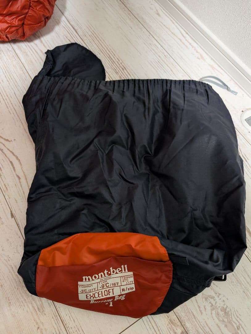 モンベル mont-bell バロウバッグ #1 シュラフ 寝袋