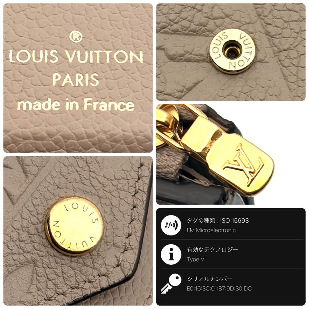 【現行型】ルイヴィトン　アンプラント　ゾエ　トゥルトレール　財布