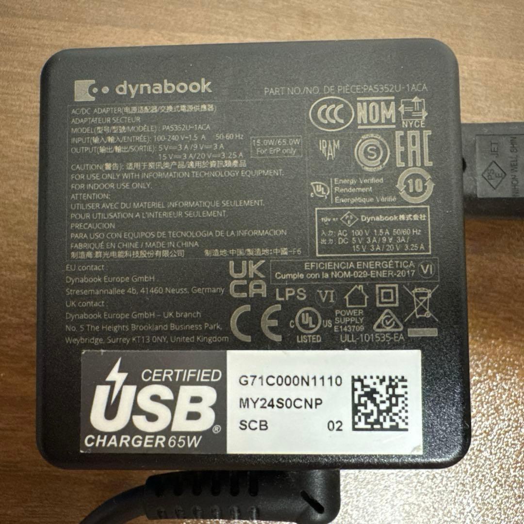 Dynabook 顔認証 Corei5 16GB 226GB フルHD