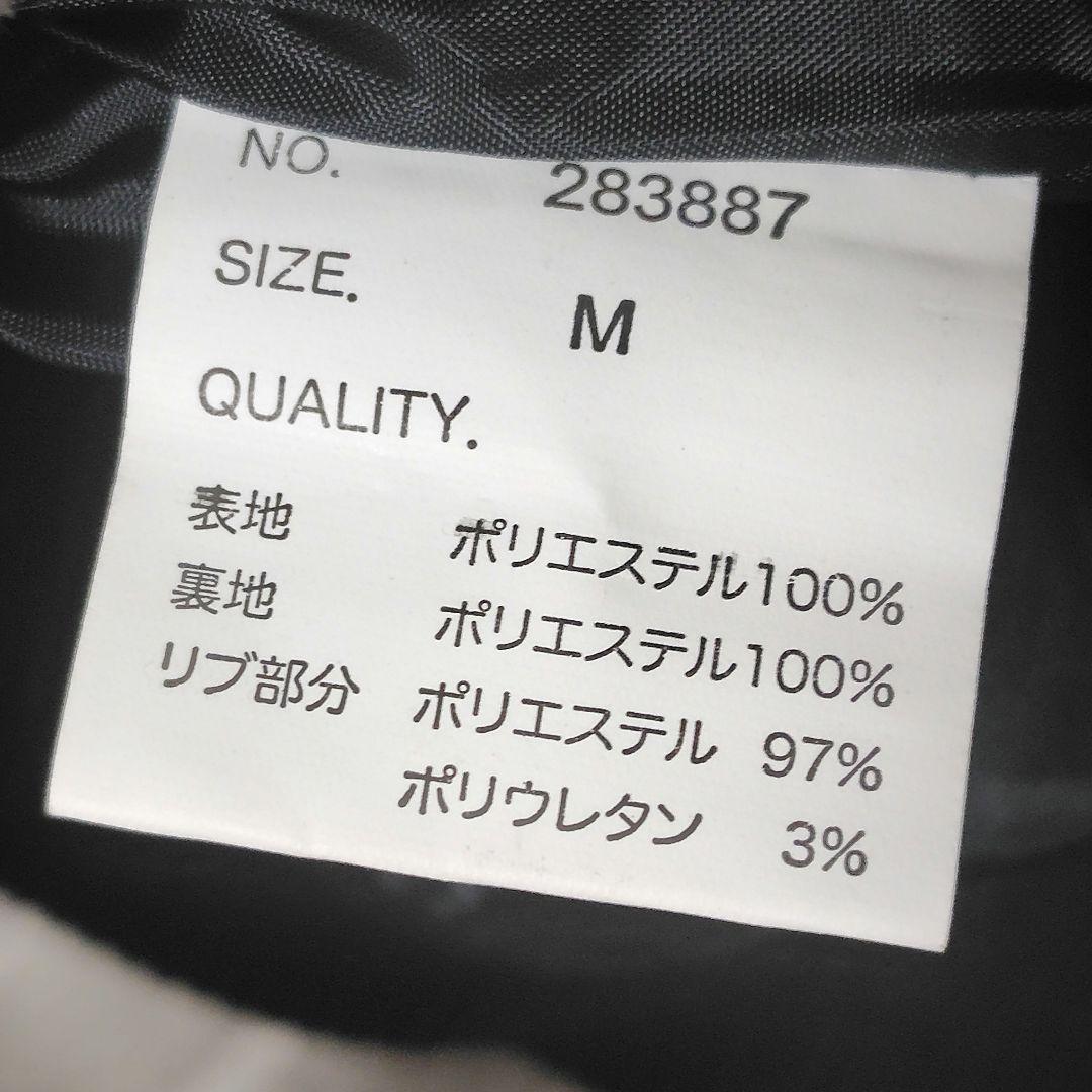 激レア‼️　鉄腕アトム　手塚治虫　スカジャン　龍　日本列島　桜　Mサイズ