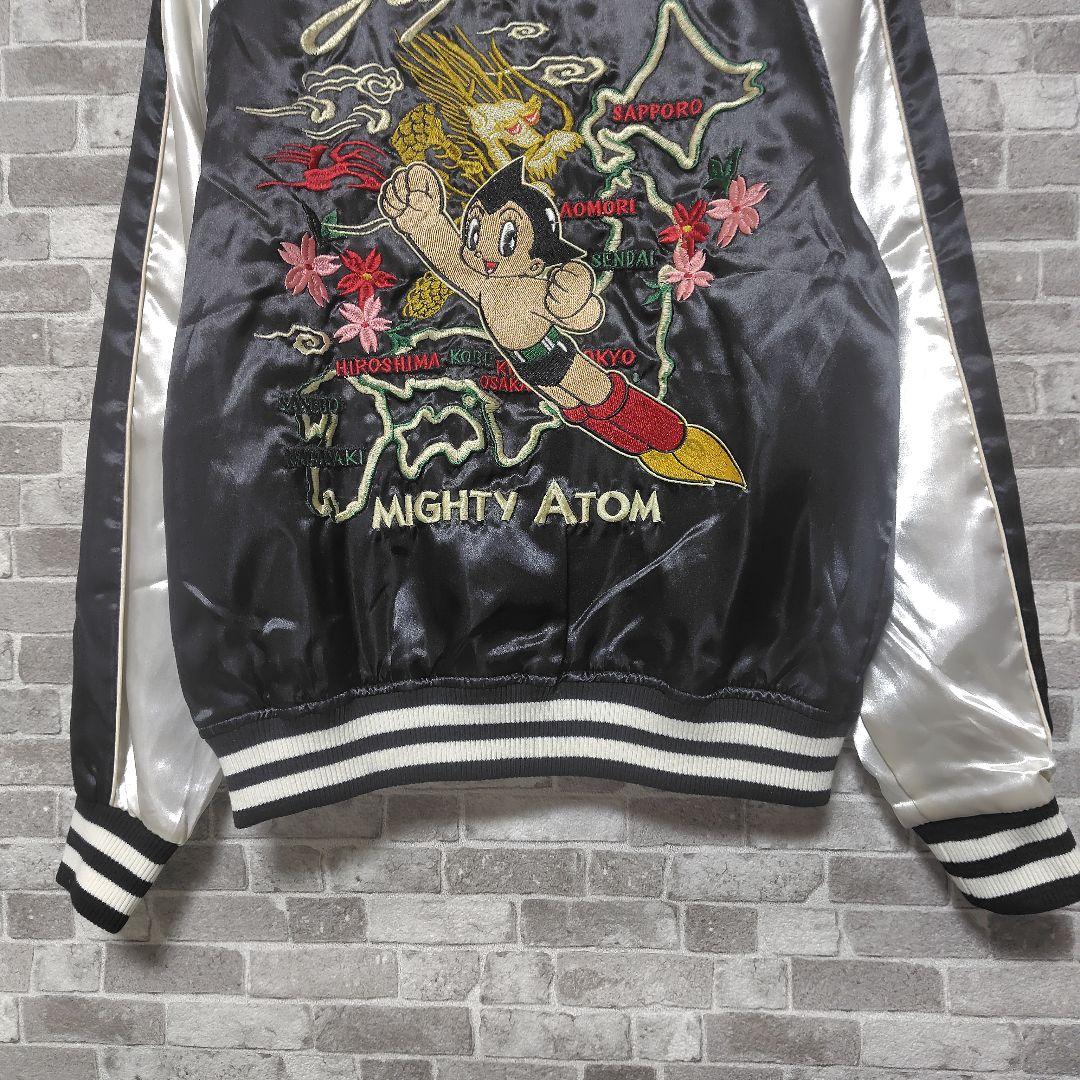 激レア‼️　鉄腕アトム　手塚治虫　スカジャン　龍　日本列島　桜　Mサイズ