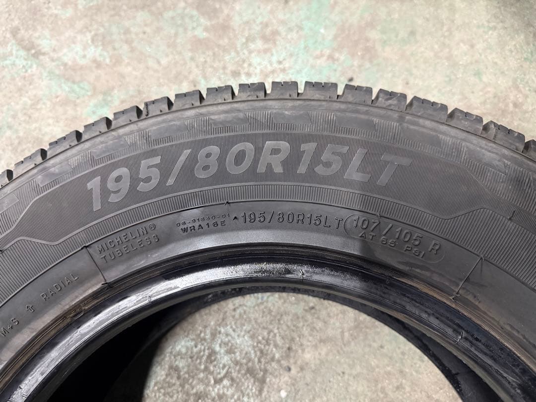 195/80R15 中古スタッドレス 4本 ハイエース キャラバン
