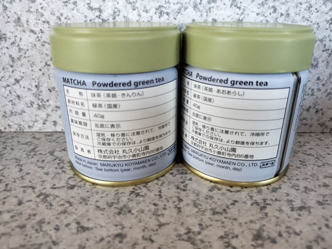 【説明欄必読】宇治 丸久小山園 金輪40g缶 青嵐40g缶【抹茶1日1注文迄】