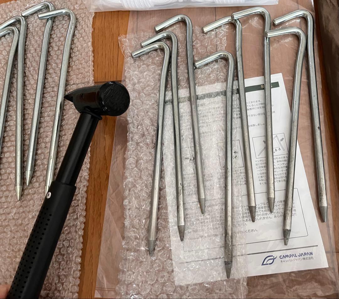 ogawa（オガワ）ヴィガスII＋（別メーカー）ポール＆ロープ＆グランドシート