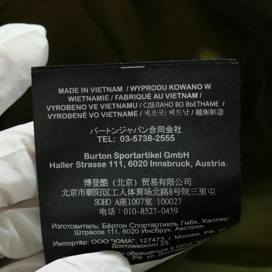 【AK】Burton M 2L BOOM JK ゴアテックス　スノボウェア　L