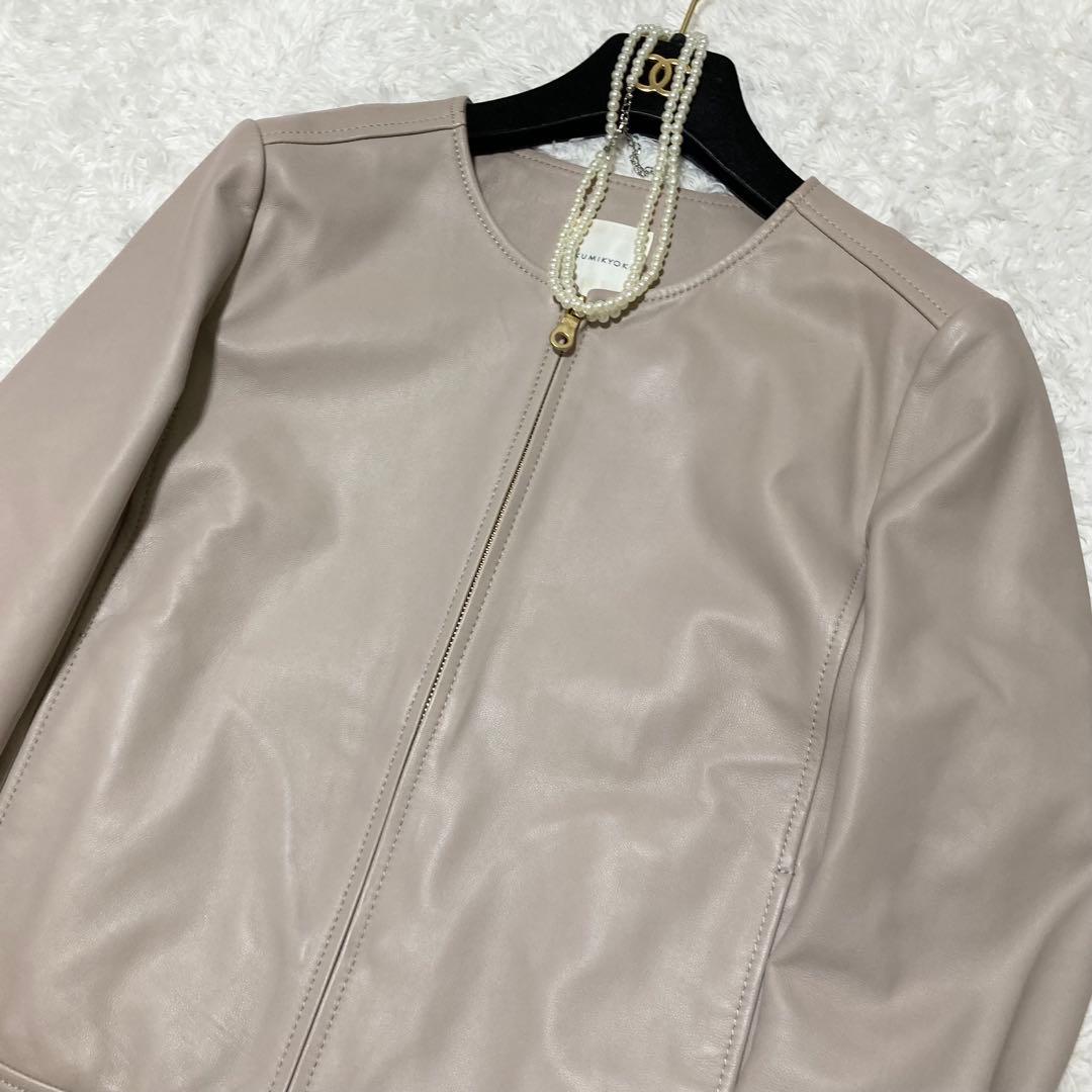 美品♡大きいサイズ クミキョク レザージャケット ノーカラー 羊革 L相当