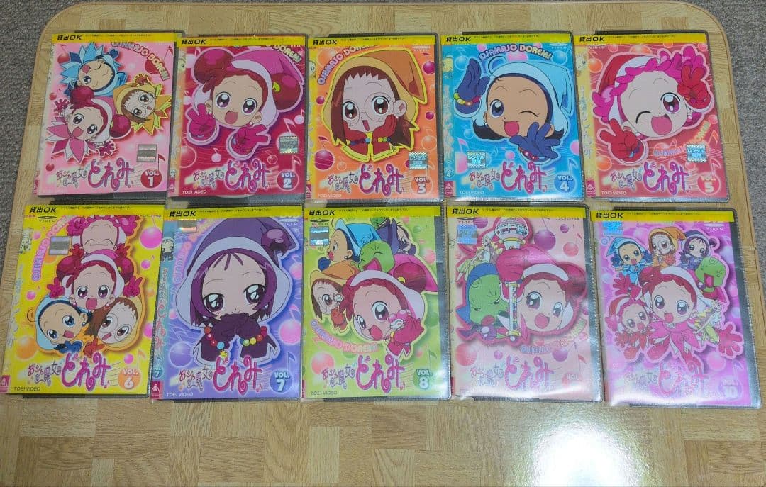 DVD おジャ魔女どれみ ＆ も～っと! おジャ魔女どれみ 全巻セット