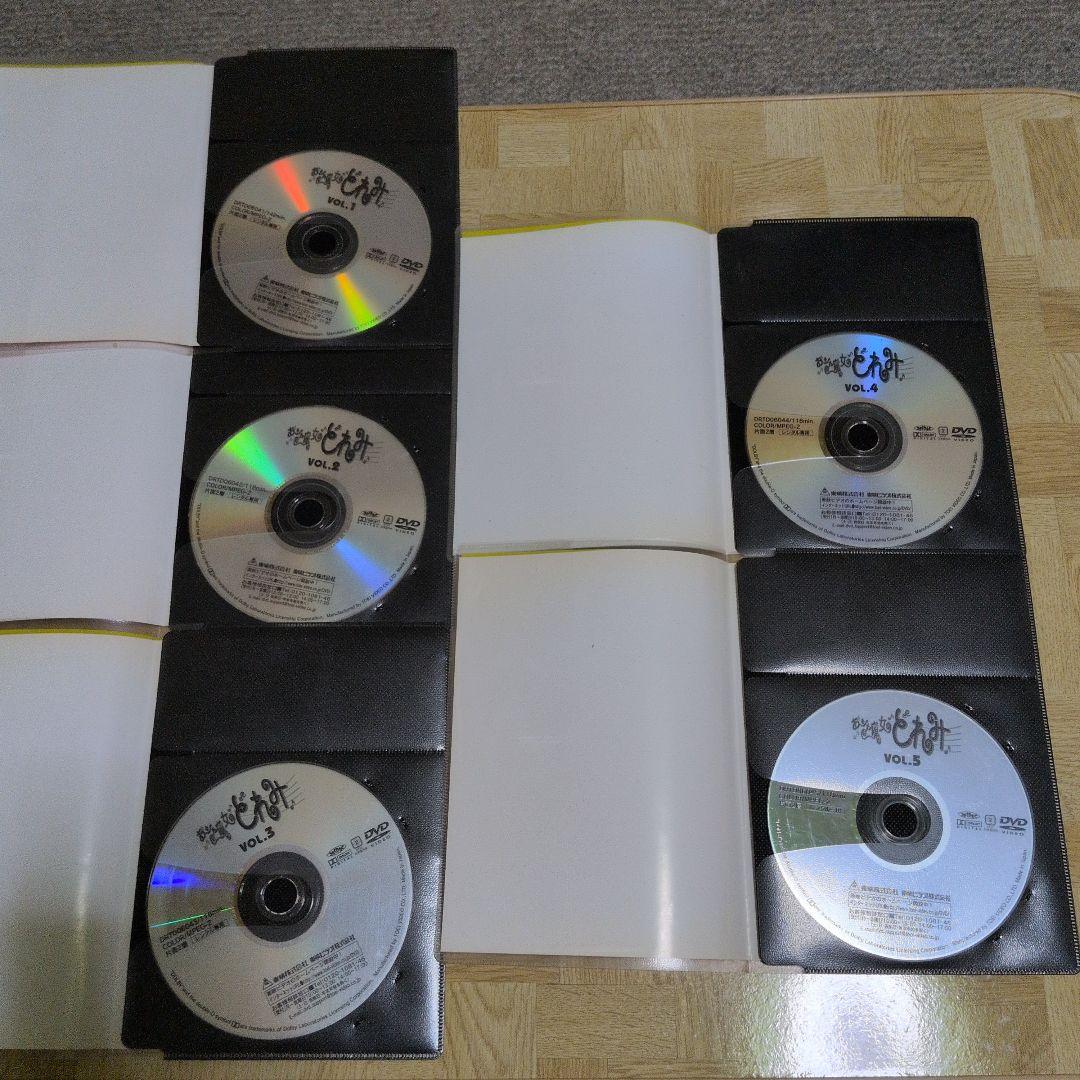 DVD おジャ魔女どれみ ＆ も～っと! おジャ魔女どれみ 全巻セット