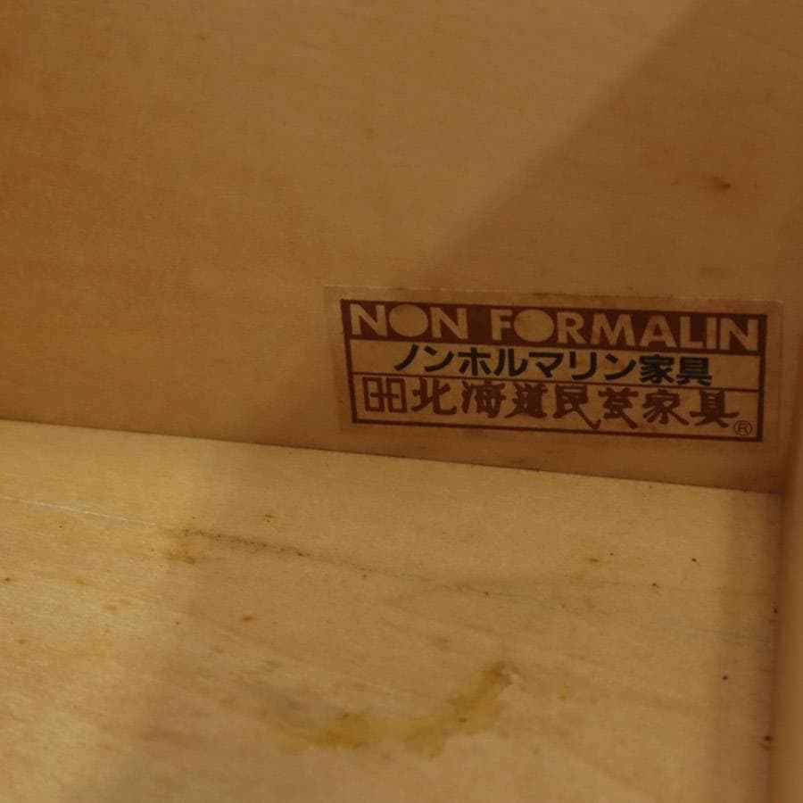北海道民芸家具 ライティングデスク ビューロー 樺材 引き出し2杯 飛騨産業