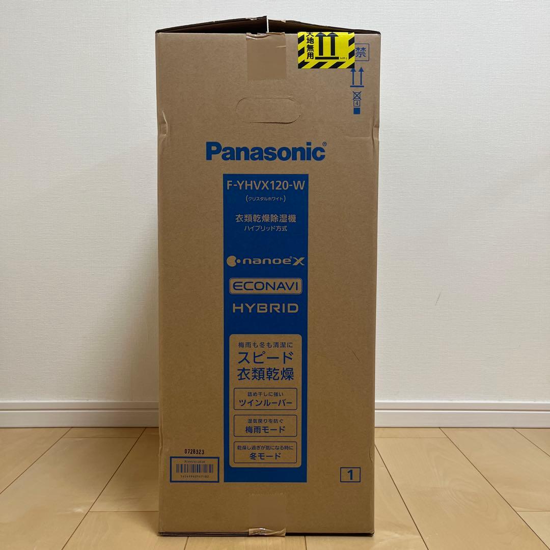 Panasonic 衣類乾燥除湿機 F-YHVX120-W クリスタルホワイト