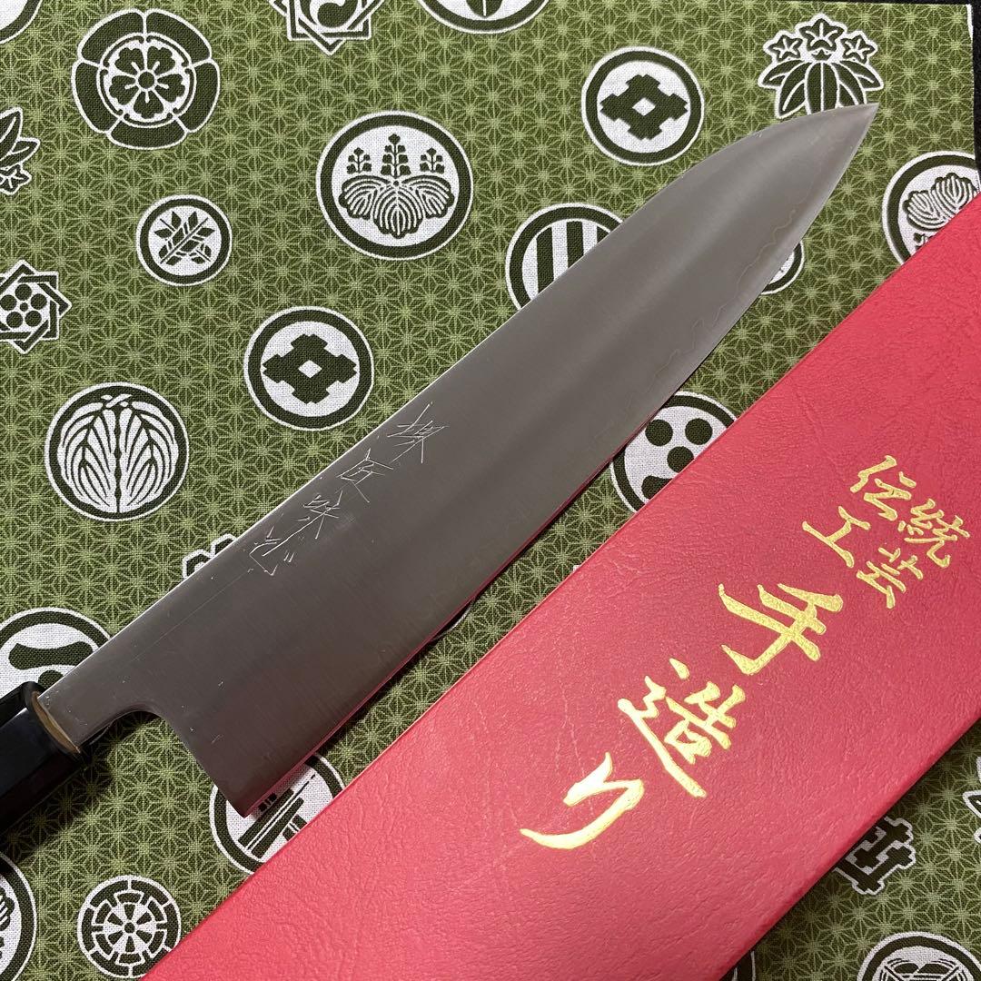 堺匠 味正 プロ仕様 青スーパー 牛刀 210mm 水牛八角柄