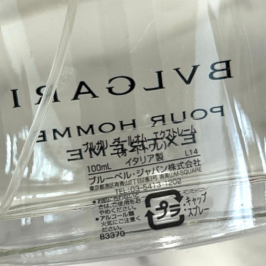 ブルガリ　プールオム　エクストレーム　オードトワレ　香水　100ml