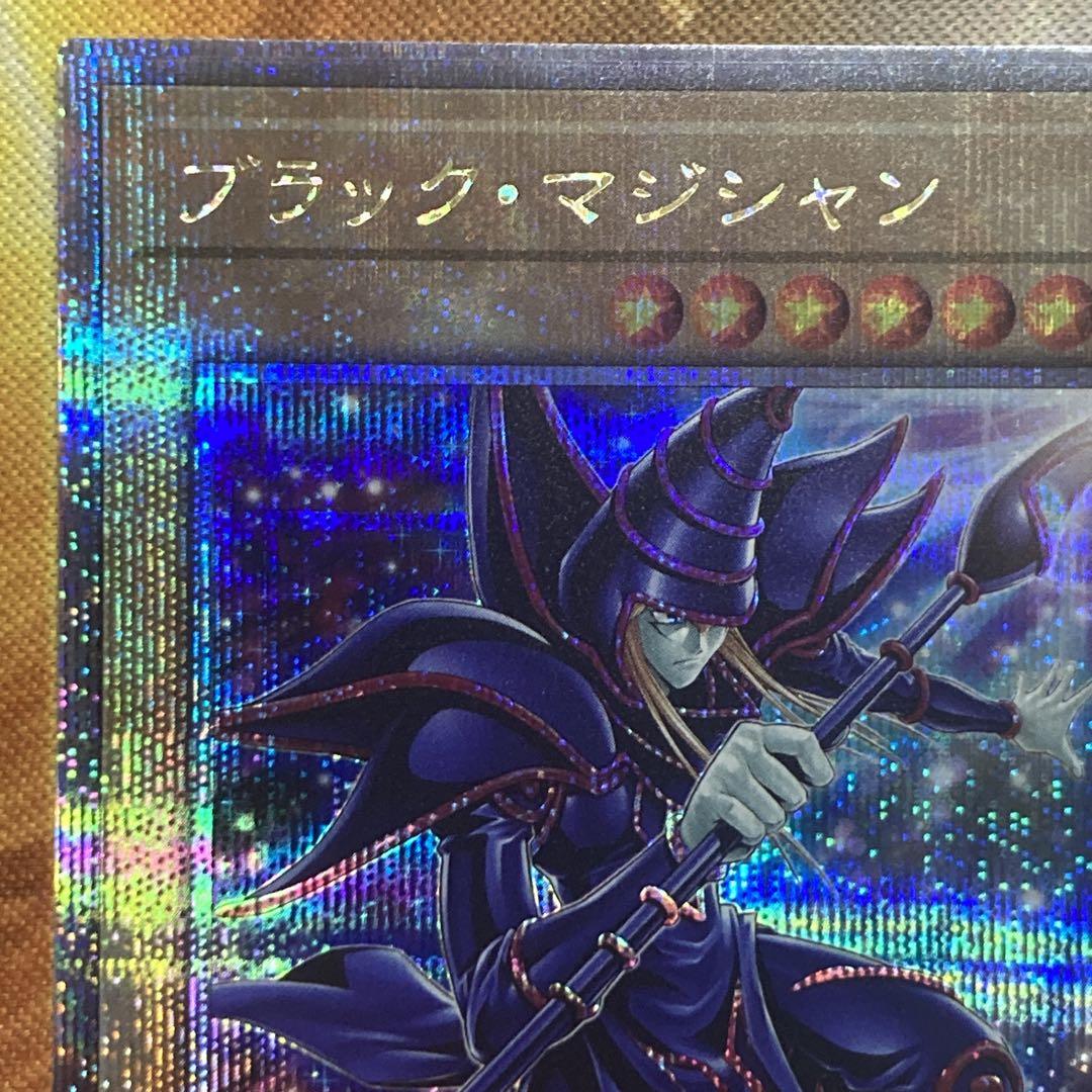 か*ん様 【300円〜】美品級 希少 2025年 5つ目 ブラックマジシャン 2