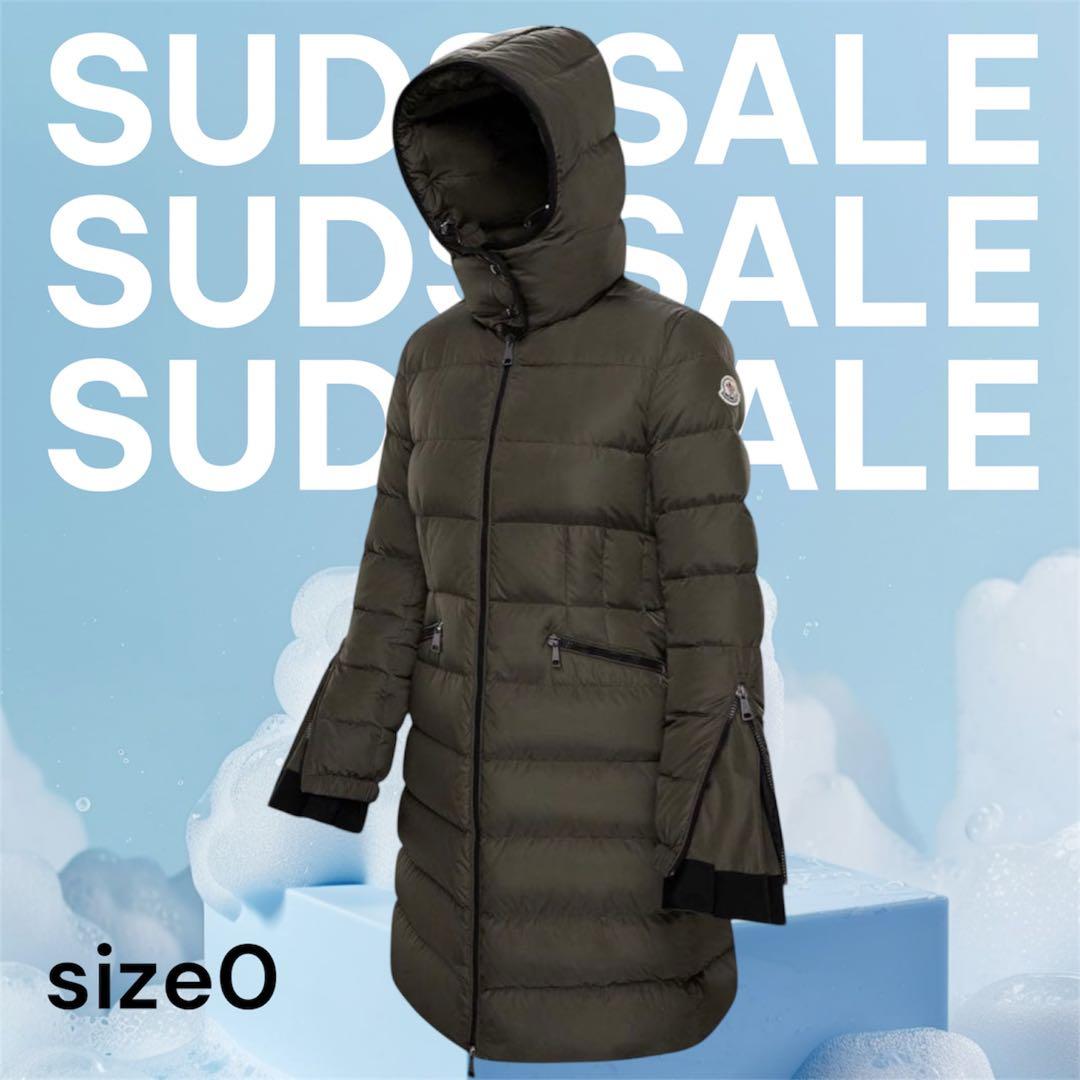 破格！モンクレールbetulong ☆ロングダウンコート・ジャケット☆カーキ美品