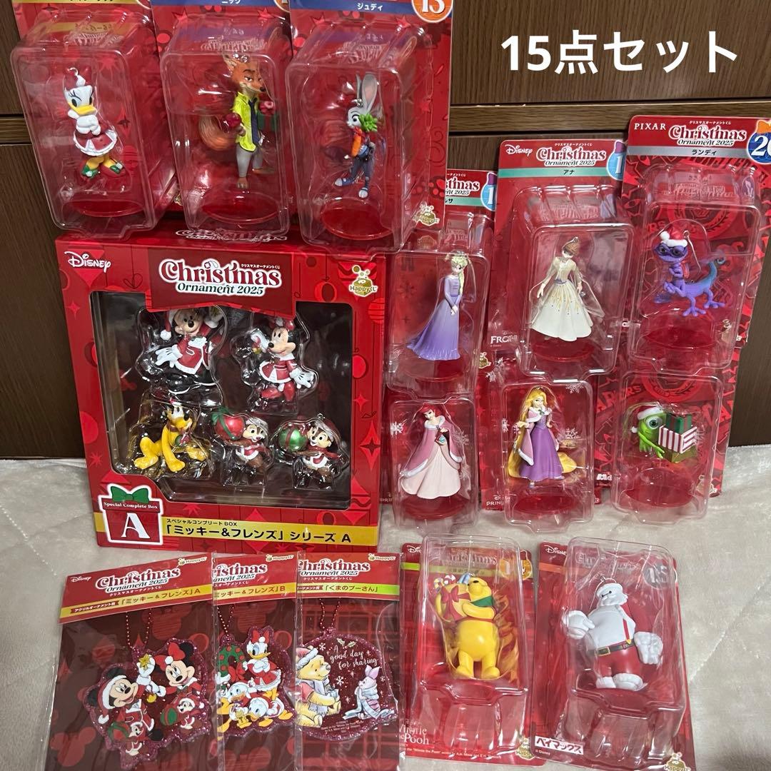 Happyくじ　ディズニー　クリスマスオーナメントくじ　2025