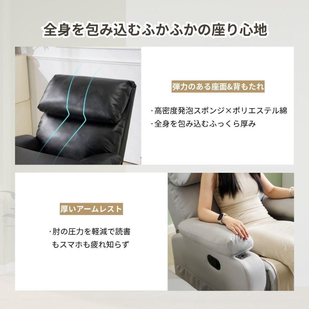 リクライニングソファー 1人掛け ゲーミングチェア PUレザー テーブル付き