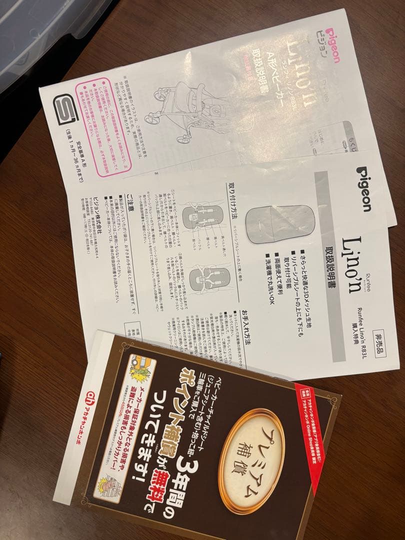 大幅値下げ中。ランフィ リノン RB3L グレージュ