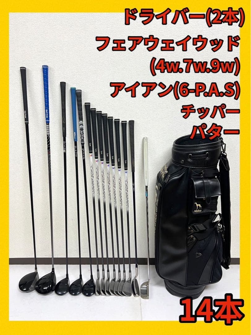 早い者勝ち！プロギアなど激安ゴルフクラブセット⛳️ドライバー2本付き超お得プロギア