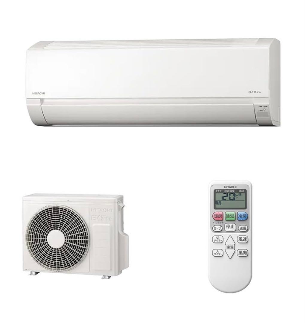 【6畳 使用期間1年のみ】HITACHI 白くまくん エアコン
