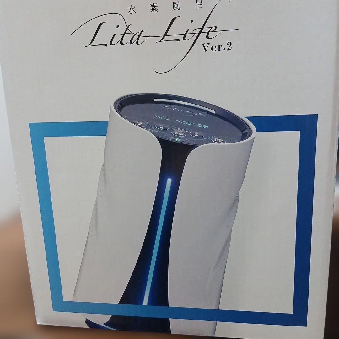 Lita Life Ver.2 ホワイト