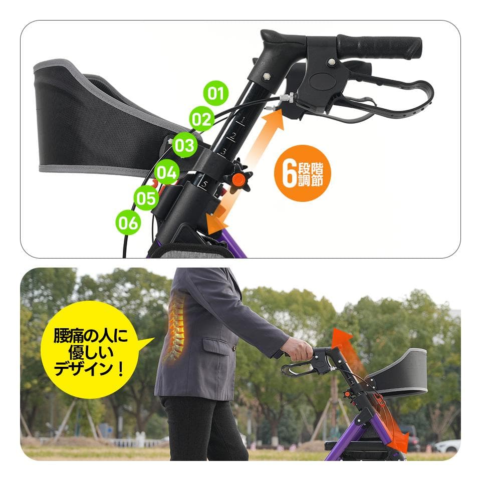 歩行器 歩行車 シルバーカー 室外用 6段階高さ調整 折りたたみ可能 座面付き