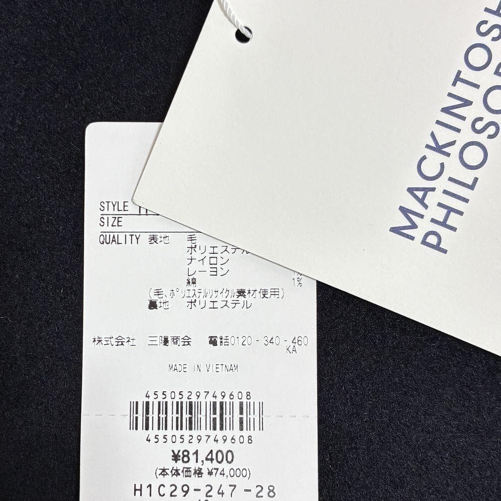 新品 マッキントッシュフィロソフィー ステンカラーコート 40(L)