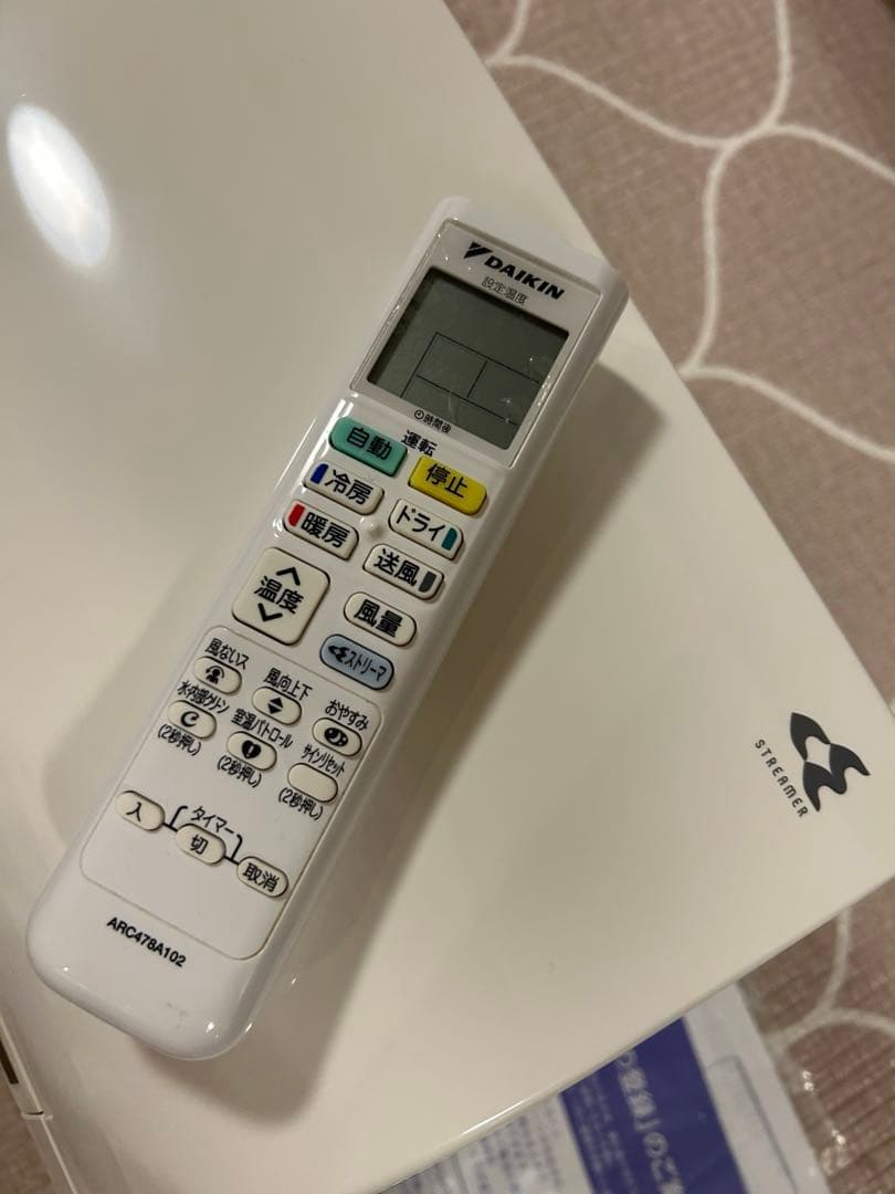 ほぼ未使用　ダイキン エアコン F283ATES　2023年製