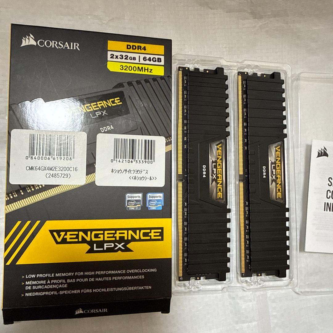 【動作確認済】CORSAIR 32×2 64GBメモリー　RAM コルセア