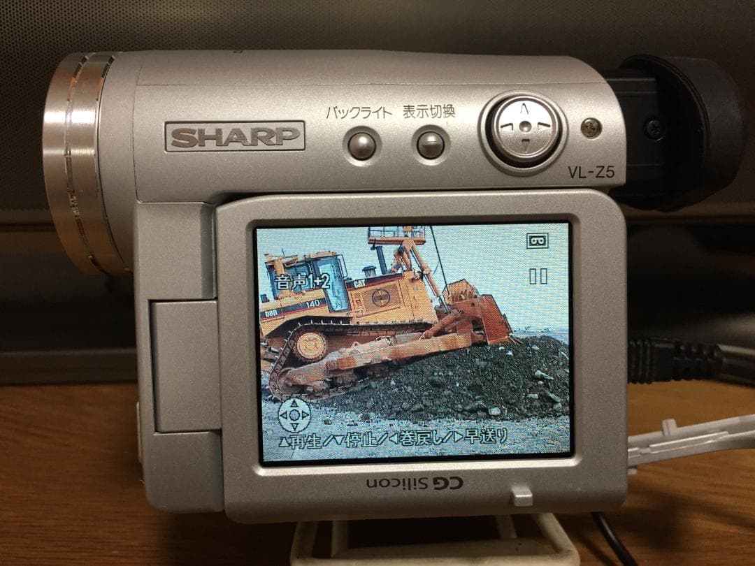 美品 撮影再生ダビングOK　SHARP　VL-Z5　付属品あり　液晶綺麗