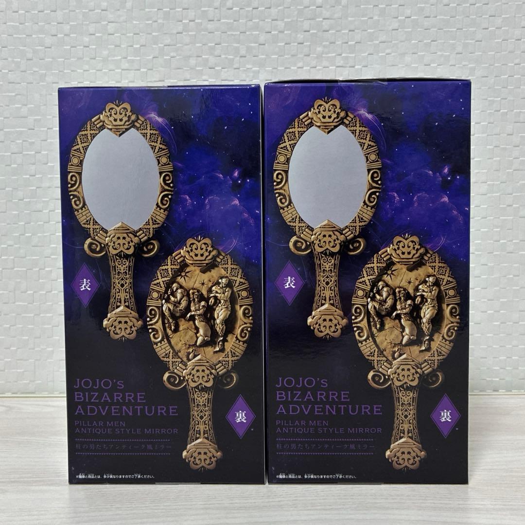 ジョジョの奇妙な冒険 フィギュア　アンティーク風ミラーまとめ売り　8セット