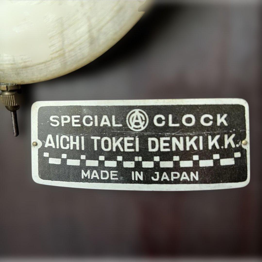 レトロ 愛知時計電機 掛け時計 動作確認済み