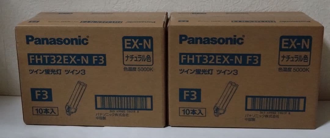 【パナソニック】　FHT32EX-NF3　10本×2箱