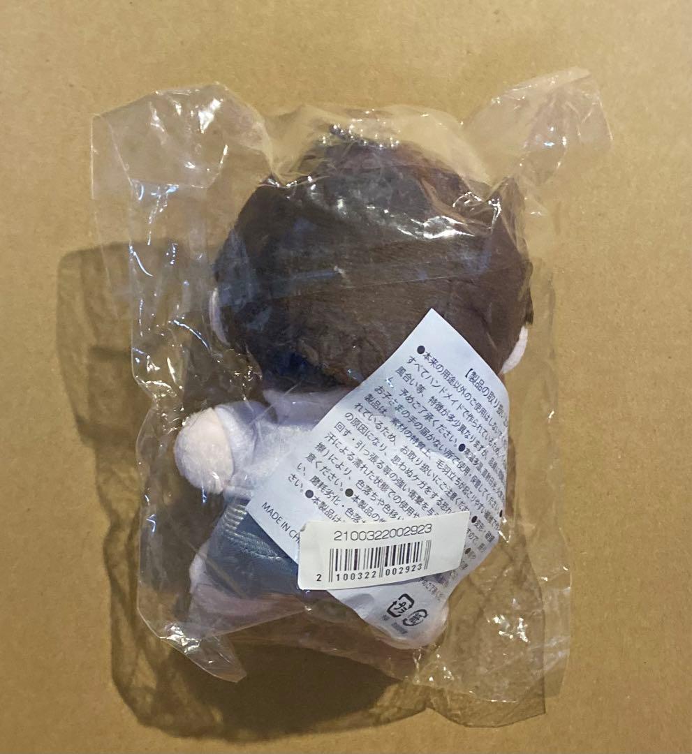 山中柔太朗 ぬいぐるみ