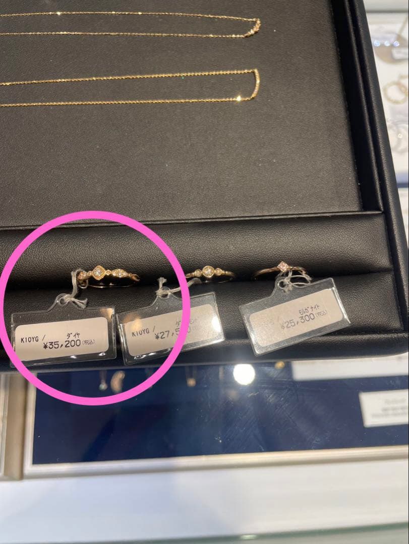 フェスタリア　10K イエローゴールド　ダイヤモンドリング　11号