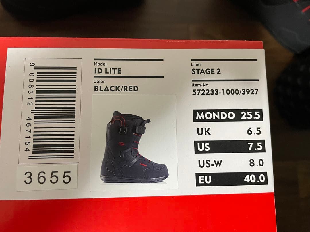 値下げしました！DEELUXE スノボブーツ