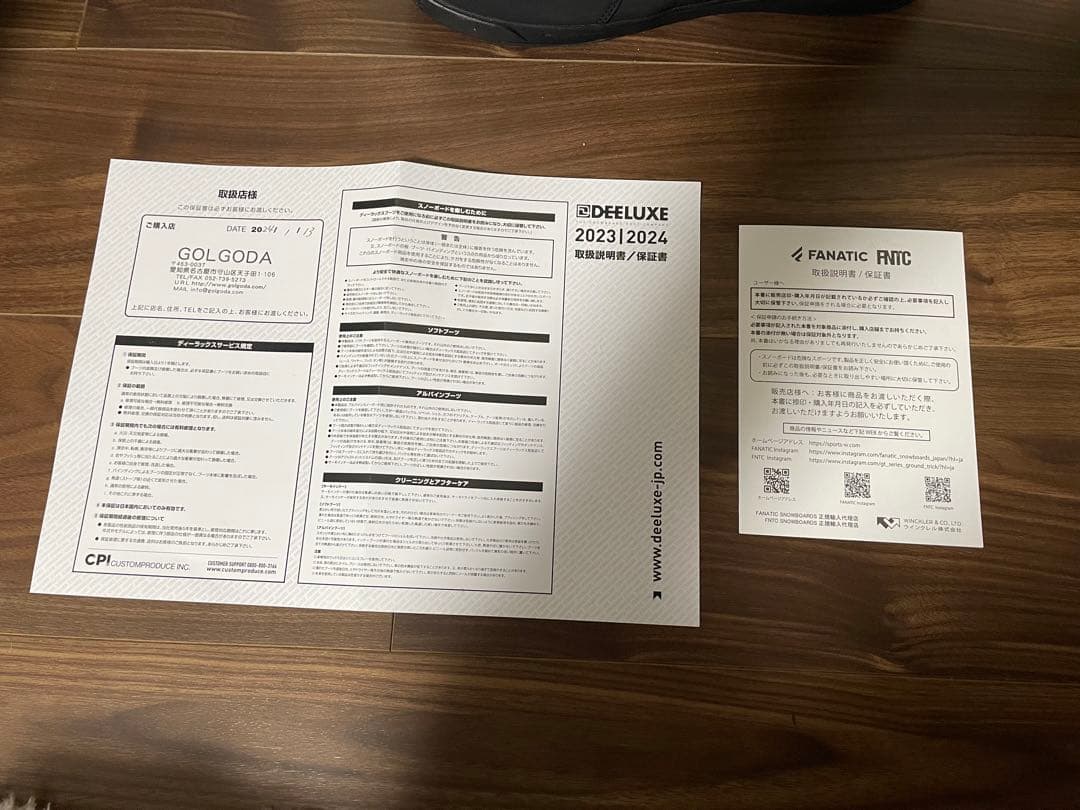 値下げしました！DEELUXE スノボブーツ