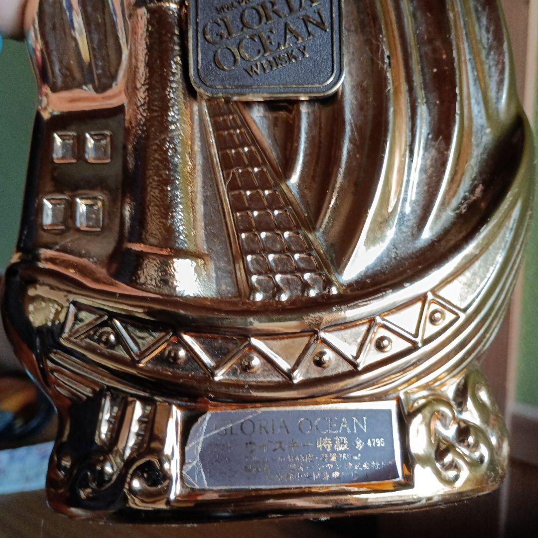 GLORIA OCEAN ウイスキー ボトル未開栓
