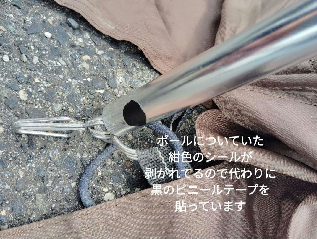 スノーピーク　リビングシェルロングProインナールーム他ユニフレペグ等　中古品