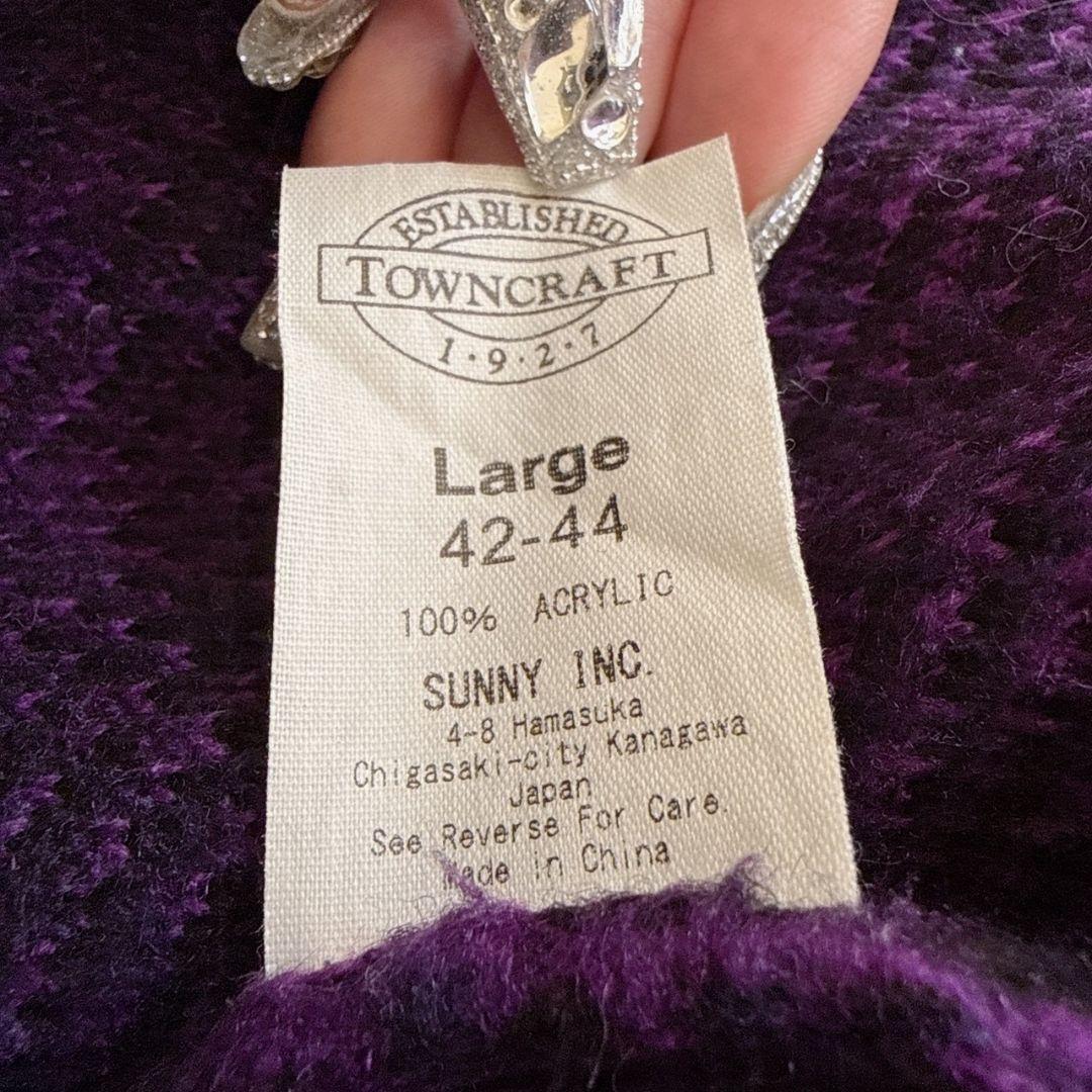 PENNYS TOWNCRAFT レオパード ジャガード シャギー カーディガン