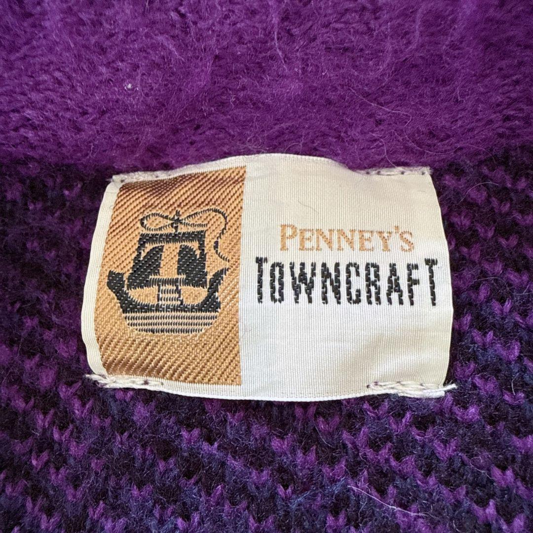 PENNYS TOWNCRAFT レオパード ジャガード シャギー カーディガン