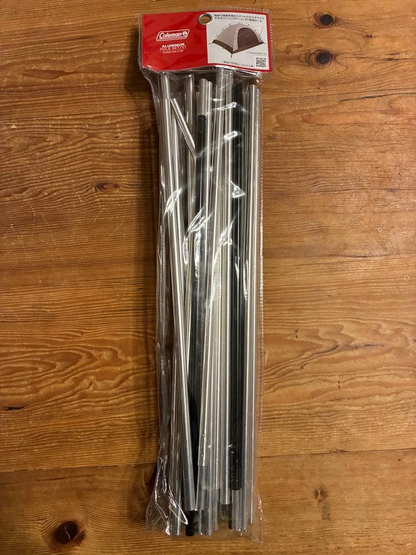 コールマン　ツーリングドームST用　アルミポールセット