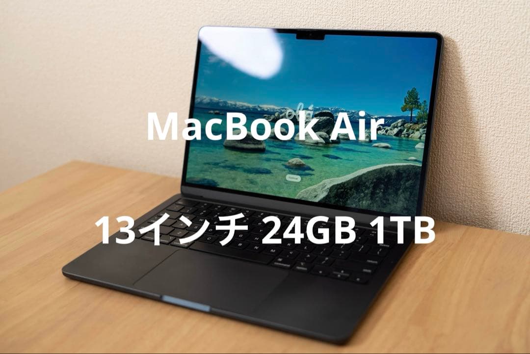 MacBook Air 13インチ M2 24GB 1TB US配列